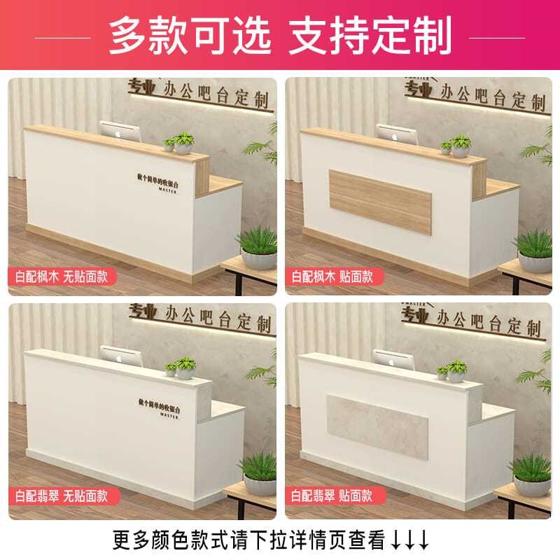 新款吧台收银柜台柜台公司前台接待台简约小型服装奶茶店吧台会客
