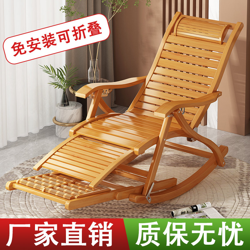 躺椅午休折叠椅摇摇椅老人专用成人可睡觉竹子凉椅夏天可坐可躺椅