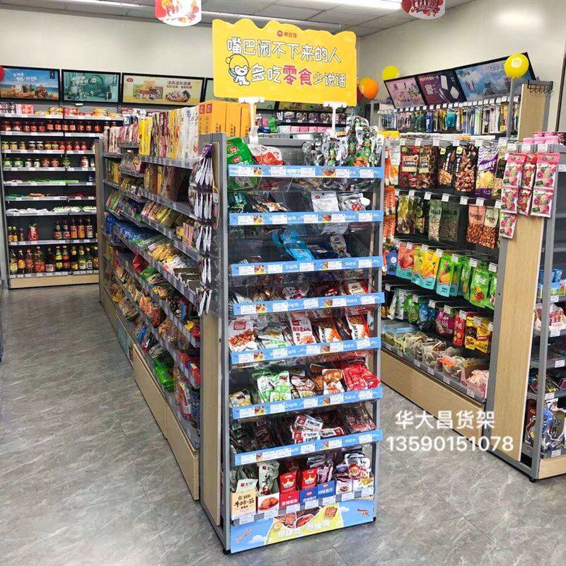 美宜佳新款5层货架 带抽屉靠墙中岛超市展架 可客制化图片