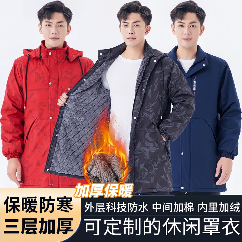 冬季加棉绒加厚新款罩衣成人时尚厨房围裙防风保暖男女工作服大褂