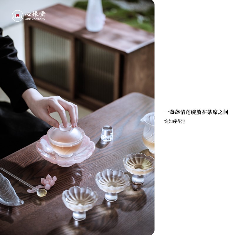 心缘堂琉璃茶杯茶具套装清莲套装主人杯品杯公道盖碗茶器好友礼品