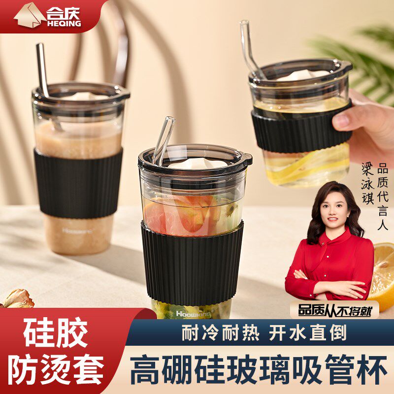 玻璃吸管杯女生耐热水杯男咖啡杯便携式新款带刻度豆浆果汁奶茶杯图片
