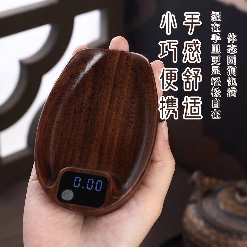 精准黑胡桃实木茶则电子秤茶叶秤克称普洱茶专用量茶器迷你茶称重