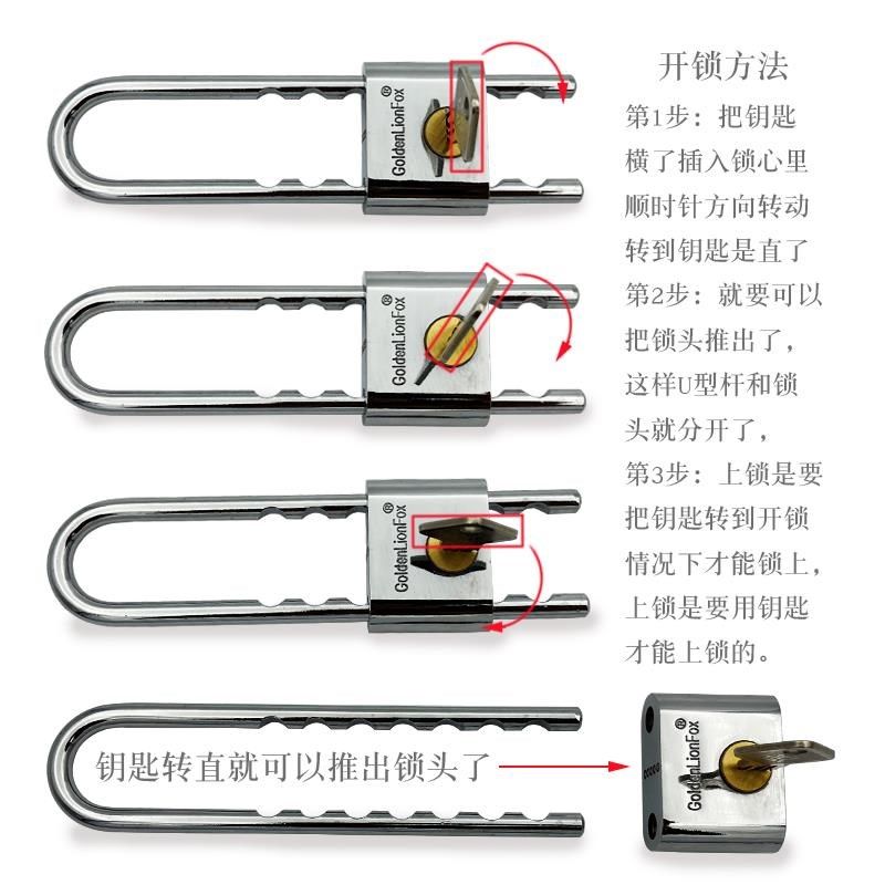 柜子插锁小u型铜锁芯长小号迷你小U形玻璃门锁冰箱门拉手锁单车锁