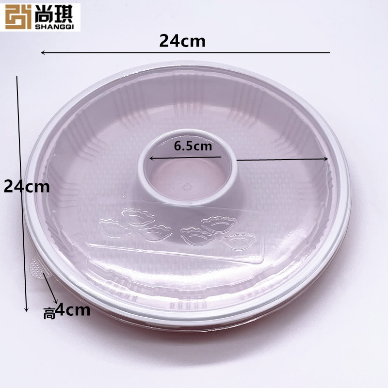 一次性熟饺子盒外卖打包盒喜家德水饺盒商用高档餐盒分格带盖加厚