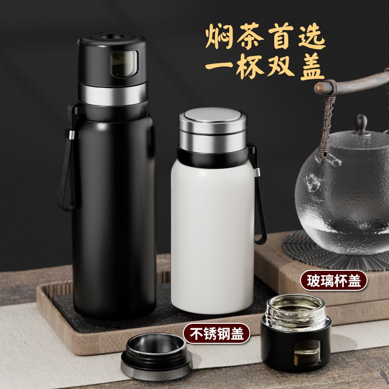 茶水分离保温杯男士大容量高档焖泡茶杯水壶户外便携大号喝水杯子