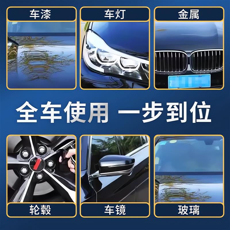 洗车店驱水去水剂上光渡镀膜剂漆面防尘浓缩腊车身光亮水蜡防污尘