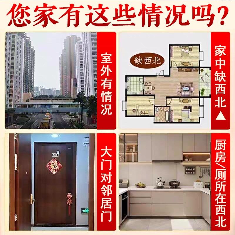 山海镇挂件大门口窗户家用八卦摆件吉祥铜镜子实心加厚平安装饰品
