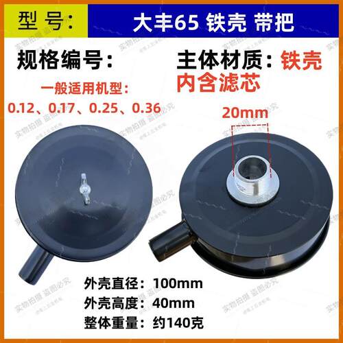 皮带款空压机消声器消音过滤器空气压缩机滤芯气泵配件空滤滤清器