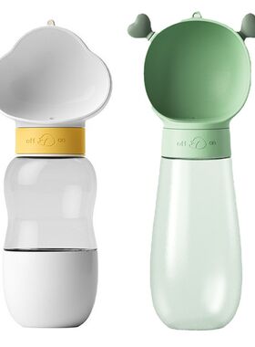 狗狗外出水杯外带便携式水壶喝水饮水器猫咪随行杯子饮水宠物用品