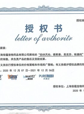 伯纳天纯小型犬成犬狗粮比熊泰迪天然低敏粮无谷犬粮500g试吃装