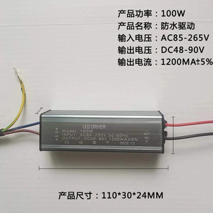 亚明led投光灯驱动电源工矿灯恒流驱动器配件100W150W200W镇流器