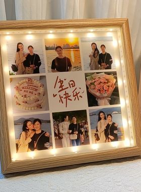 母亲节送给妈妈生日礼物创意适合送母亲的30 40岁照片定制diy相框