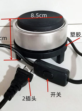 甘肃罐罐茶煮茶器电热炉 家用喝茶炉 电炉子熬茶炉实验炉煮咖啡炉