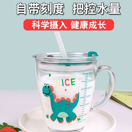 防摔玻璃带刻度牛奶杯儿童早餐杯家用泡冲奶粉喝牛奶专用杯iTOiT