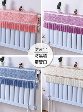 暖气片罩防尘防污防熏黑老式遮挡帘布家用全包百叶窗田园装饰盖巾