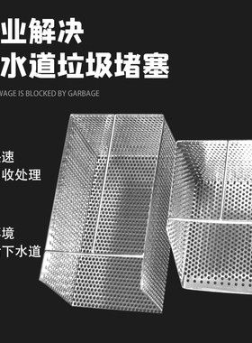 商用不锈钢厨房下水道过滤网地沟排水口隔渣隔油篮防堵隔油可定制