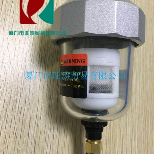 包邮浮子式自动排水器XF-20E气动电子排水器螺杆空压机储气过滤器