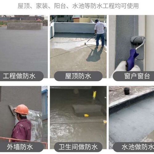 JS聚合物水泥基屋面楼顶地下室外墙厨房卫生间防水涂料漏补堵漏胶