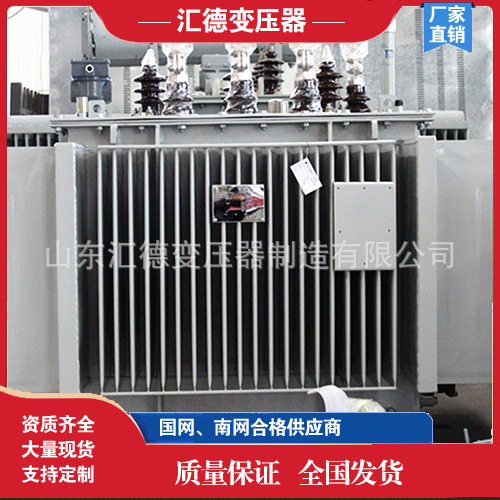 现货SH15-3150/5000kv全铜电力变压器 非晶合金油浸式变压器