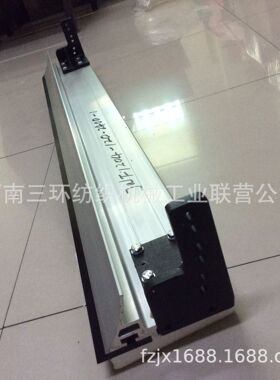 JWF1204-120-2400-1A除尘刀座结合件Mote knife sub-ass纺机配件