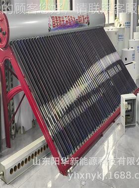 太阳采暖阳能取阳暖太能供暖FQE承压3公斤无动力换热式太阳能太能