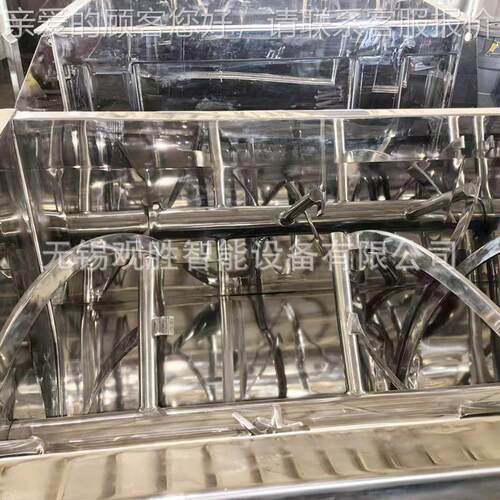 高效混合机化工食品IHD化妆速业品工高搅拌机混设粉混料机备厂家