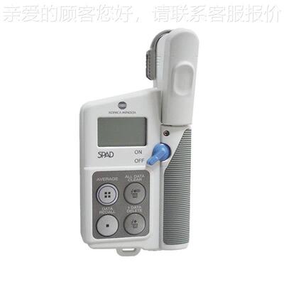 SPAD0-52DL素 PlSPAD-502us叶绿素仪 叶绿测定仪绿 植物叶子叶素