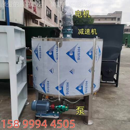 款 洗洁精搅拌新机厂家 液LD-L500体拌罐厂家 胶水搅拌机价格 搅