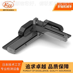 龙门XY工Z三轴运动平台机械同步带模组手台导轨重型-XYZ滑作台