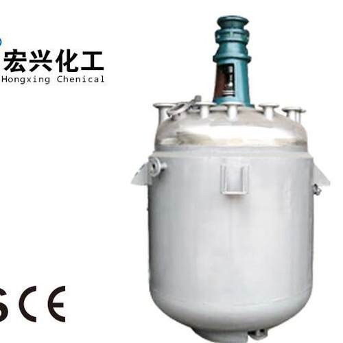 电加热反应釜 热熔胶造粒反应釜 全自动化热熔胶造粒成套设备