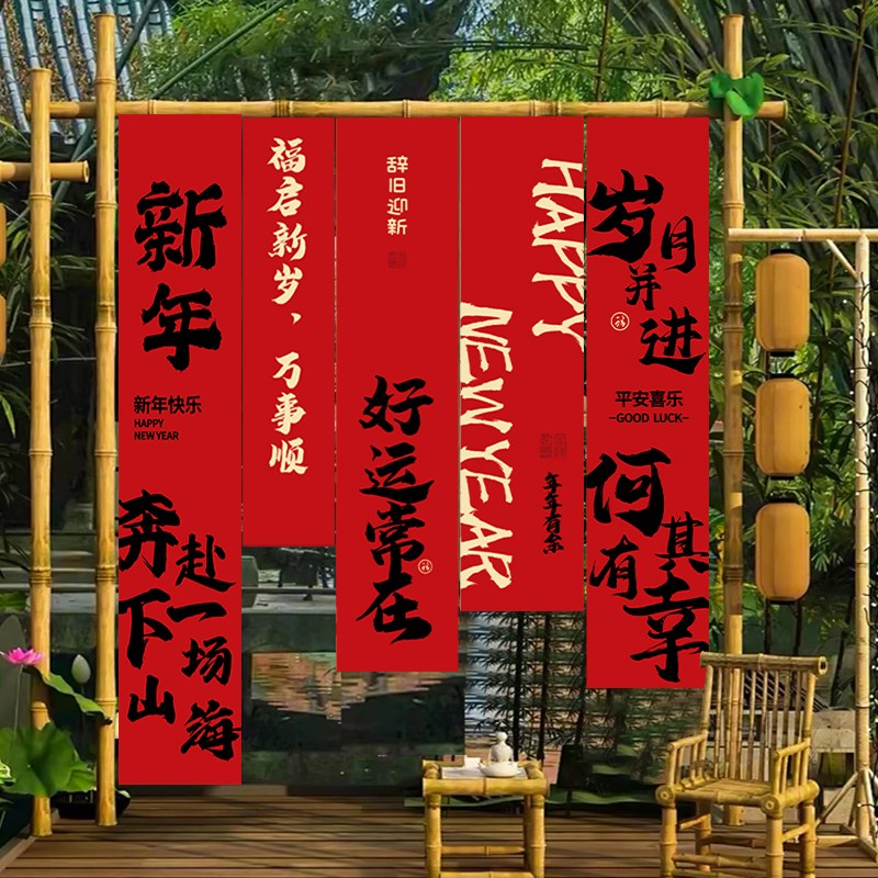 办公室氛围布置装饰开门红气氛公司企业文化背景墙贴挂画条幅定制图片