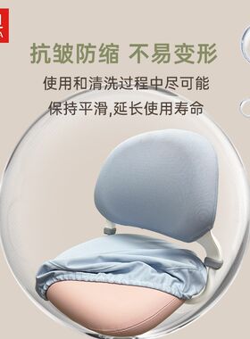 震旦可升降儿童学习椅套可拆洗椅套学生学习椅护套弹力加厚布套
