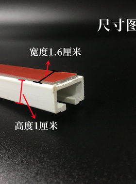 免打孔窗帘滑道  自粘静音滑轨床帘简便安装轨道顶装侧装窗帘轨道