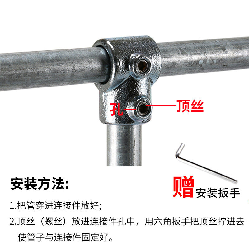 1寸圆管连接件免焊接32mm镀锌钢管铸铁件固定卡扣护栏三通雨棚接图片