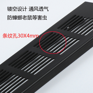 冲孔散热出风口多孔板铝合金小百叶鞋柜橱柜通透气孔盖板黑色加厚