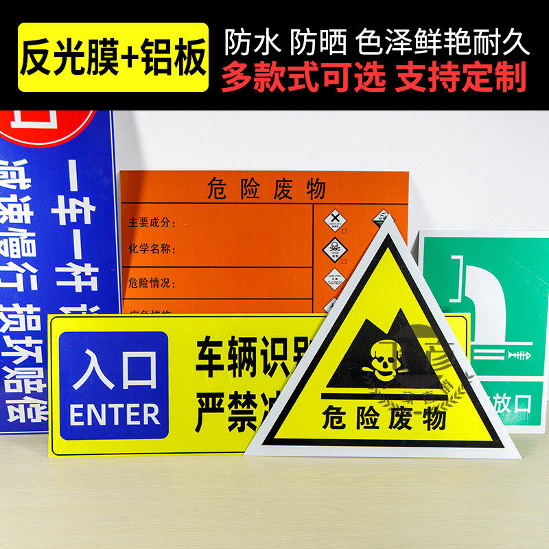 消防通道指示牌禁止占用停车场标识牌私人车位店面门前消防车道禁