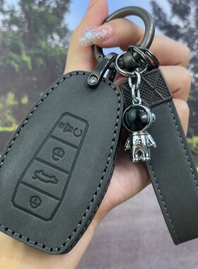 吉利星越L高级包扣钥匙皮套 适用博越L星瑞第四代帝豪车款