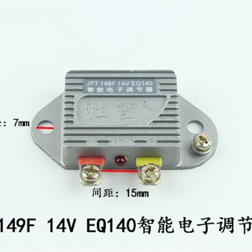 JFT149 14V JFT249 28V内塔铁发电机电子电压调节器适用杭叉合力