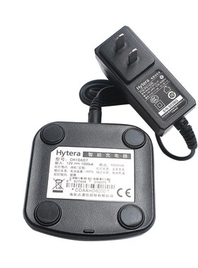 海能达Hytera PD系列PD600/680/500/560/700/PD780充电器 CH10A07