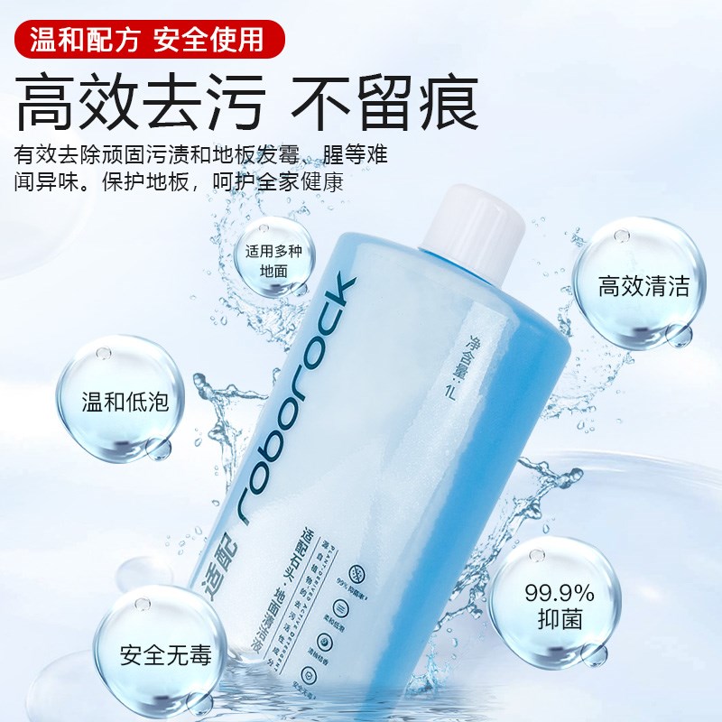 适配石头A10Ultra洗地机配件A10 PLUS滚刷滤芯主刷滤网清洁液耗材图片