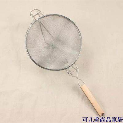木柄不锈钢粉厘过漏阻豆浆漏斗过滤邮隔网状双层器滤油油加密勺包
