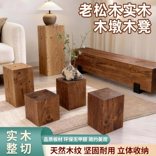 原木木桩木墩长条凳换鞋凳休息凳