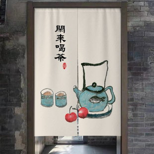 中式煮茶门帘小清新中国风布艺隔断帘小院民宿装饰挂帘茶馆布置布