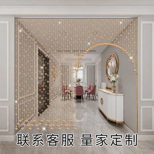 轻奢珠帘水晶装饰门帘家用玄关卧室隔断帘子客餐厅阳台遮挡免打孔