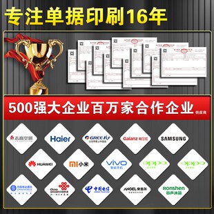 欠条正规货款欠帐本欠款单据购货欠单个人欠据欠账单记账本收据本
