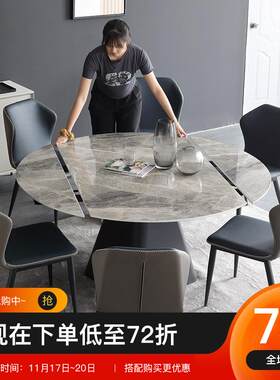 玛速 意式伸缩岩板餐桌椅组合 北欧多功能饭桌 可旋转方桌变圆桌