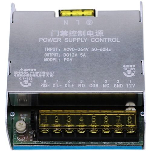 门禁电源12V5A控制器变压器宽电压足安门禁机电磁门锁专用电源箱