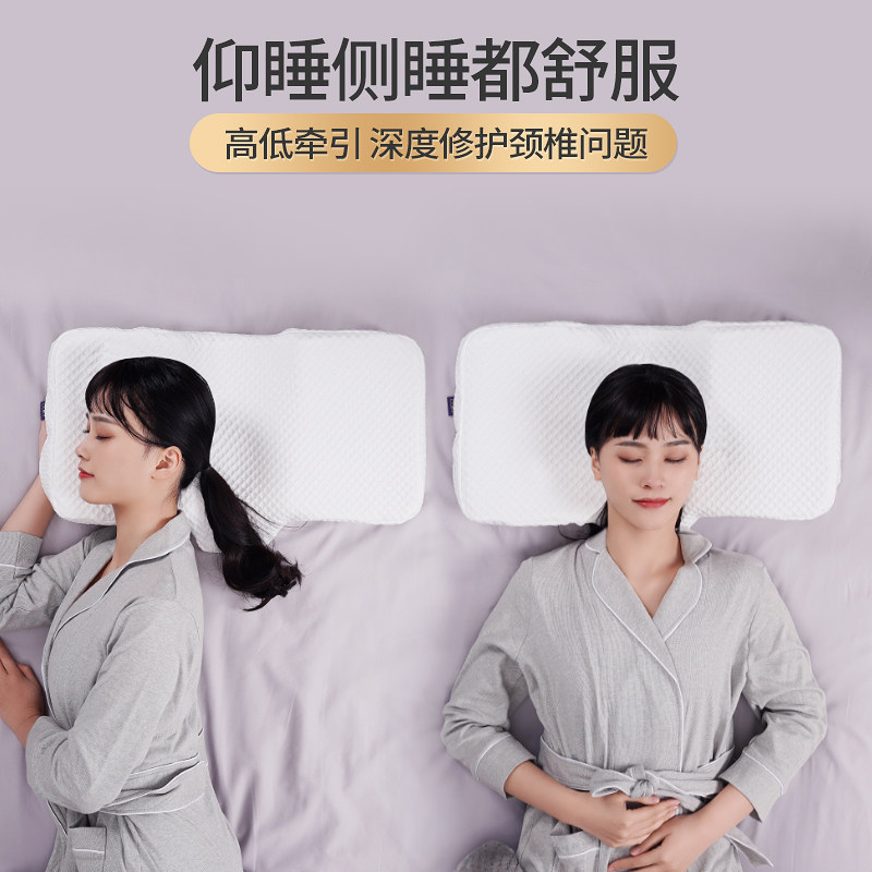 颈椎枕头护颈椎单人男助睡眠修复睡觉专用家用高低记忆枕芯护颈枕