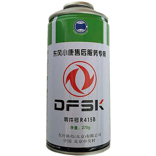 东风风光330330S360370380S560580ix5500R415B制冷剂冷媒氟利昂
